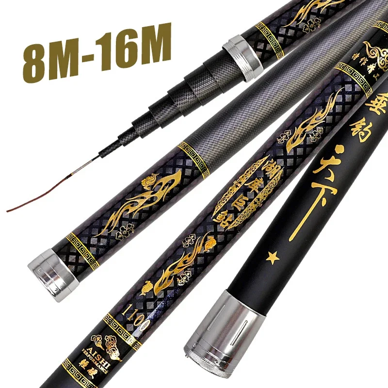 Fishing Rod Telescopic - 8-16M超軽量ロングハード釣り竿 19Hカーボンファイバーハンドフィッシングロッド 高品質伸縮式釣り竿 リバーロッド